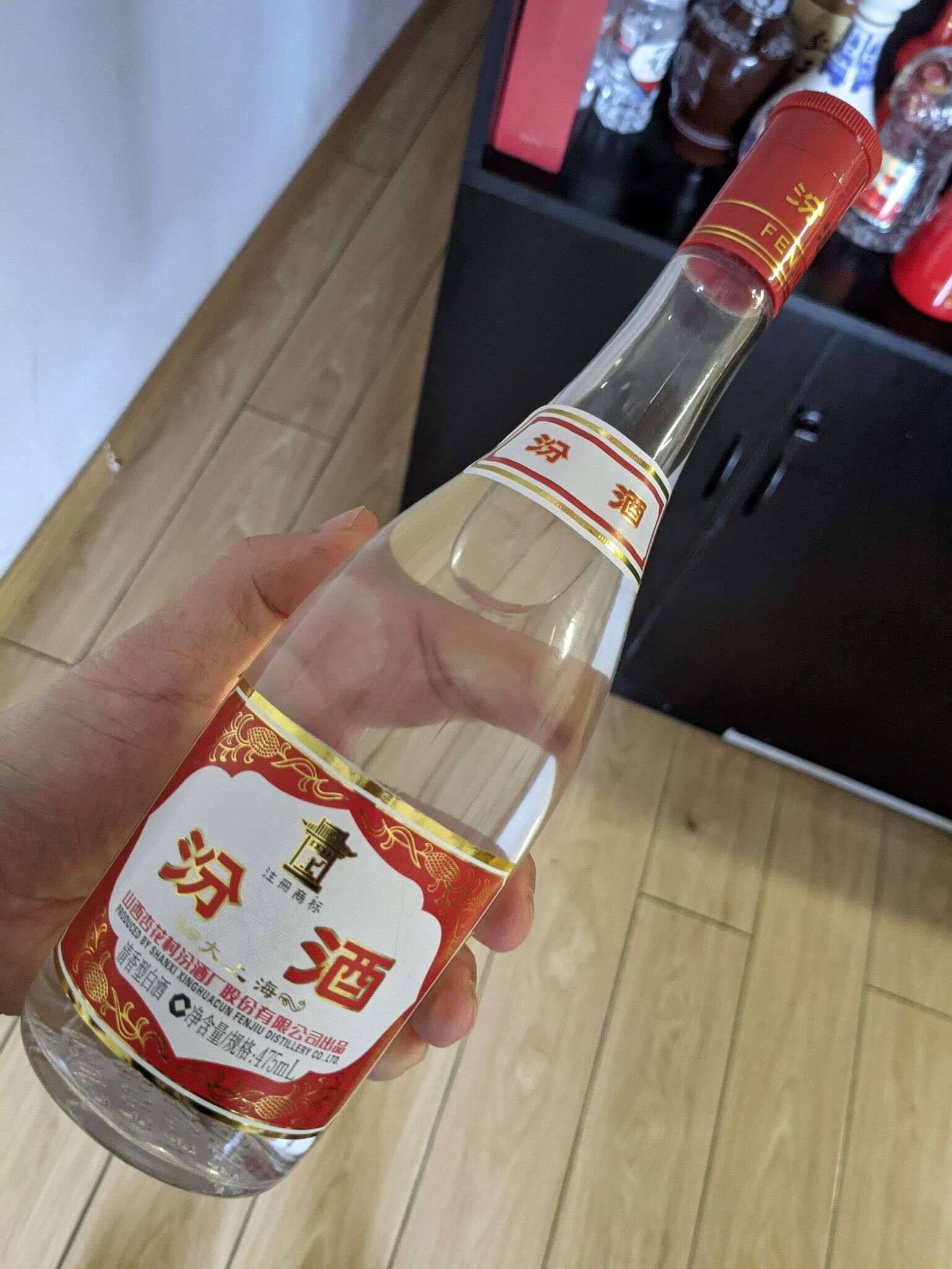 汾酒 红盖玻汾 20210620 062533661
